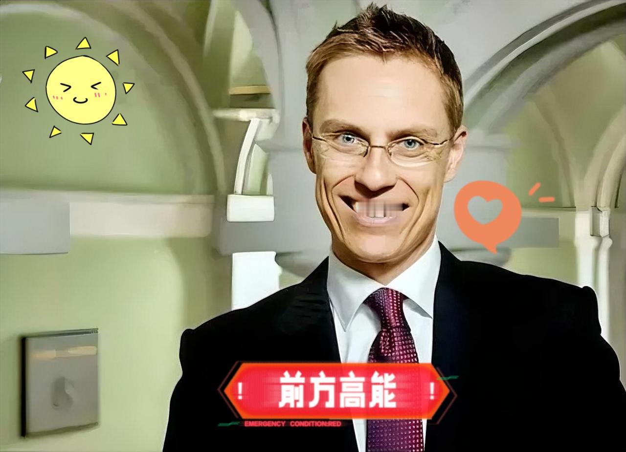 最新消息
芬兰总统斯图布就联合国问题表态：

“任何一个单一国家都不应拥有否决权