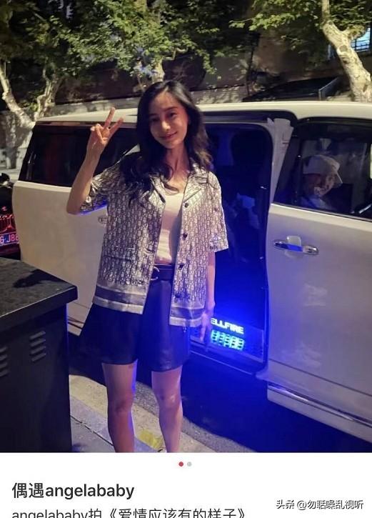 7月23日，Angelababy戏后美照曝光，甜美笑容融化粉丝心！
近日，一位幸