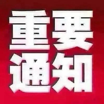 早上好！在线的兄弟别潜水啦！顺手点个赞👍888，评论区扣个“早”，一起热闹～ 