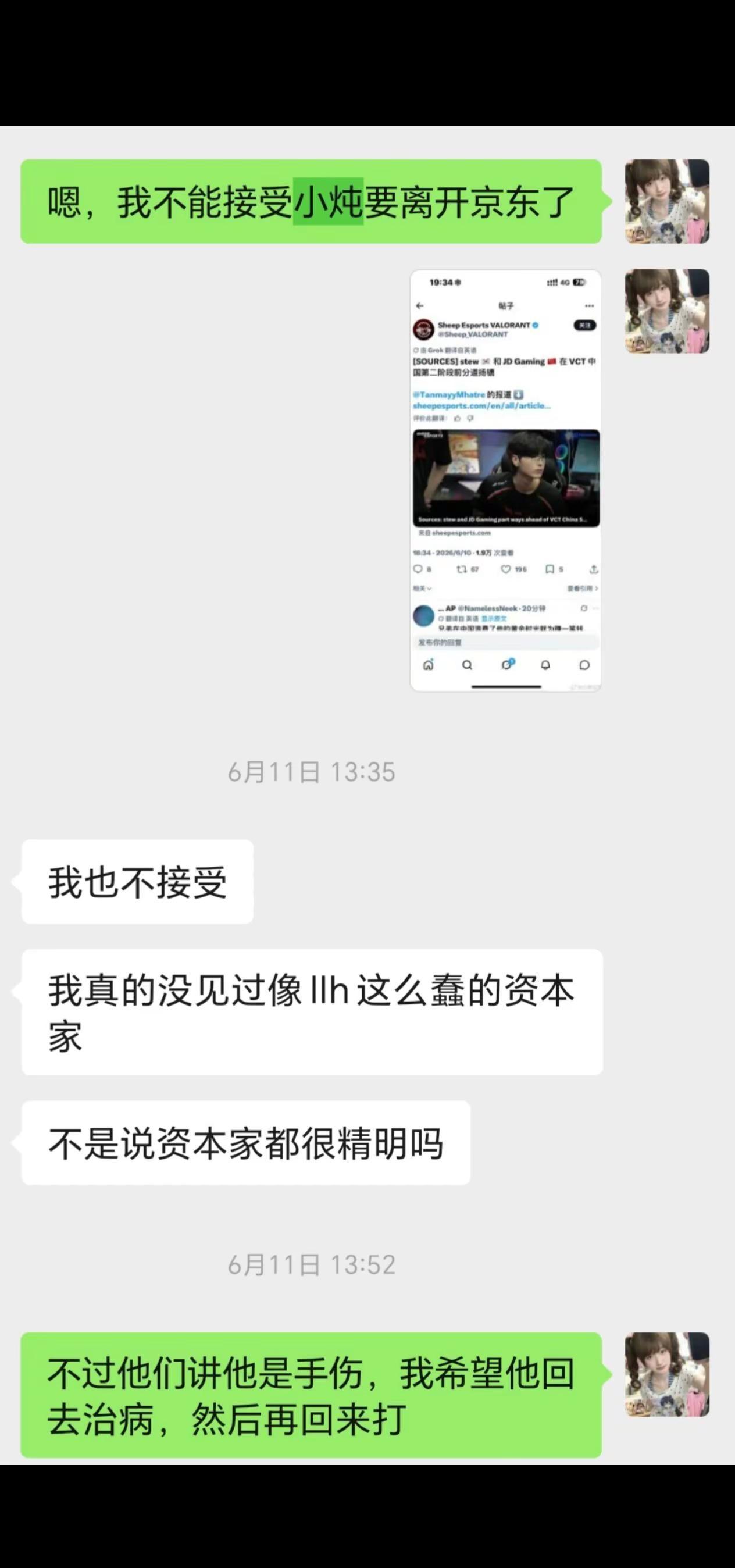 这下聪明的资本来了。stew落地后先把1tb的手机拍爆，发给管理层做小卡。ste