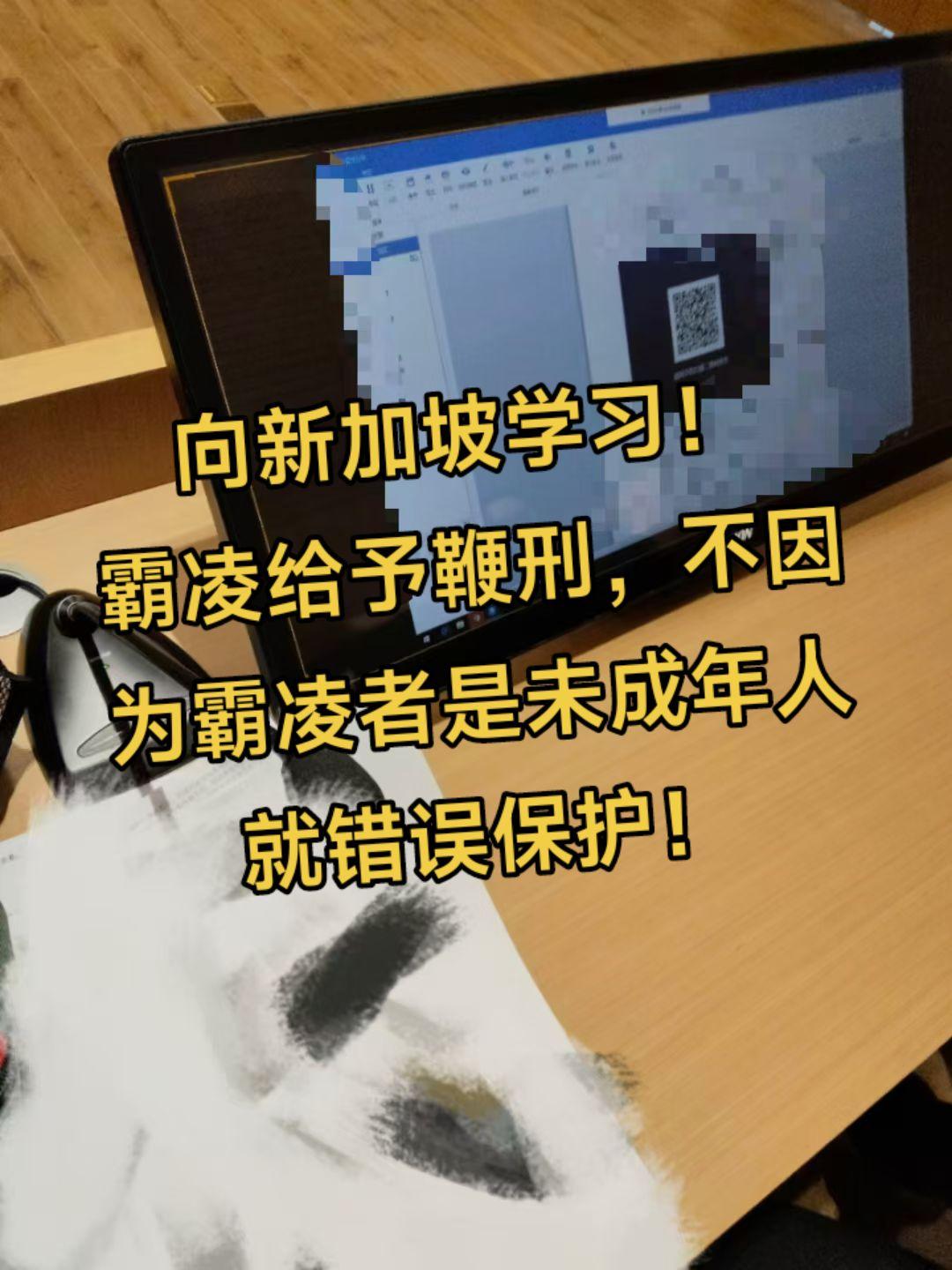 关注黄律师弘扬正能量！！！