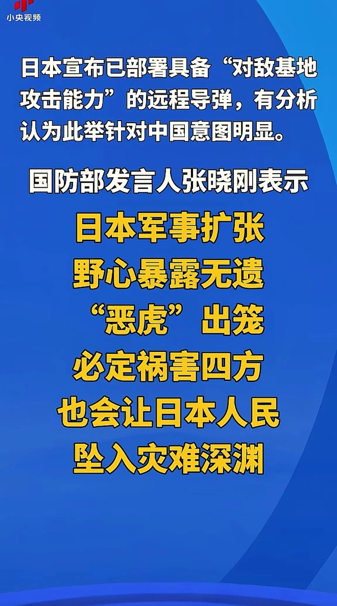 消息来源于网络