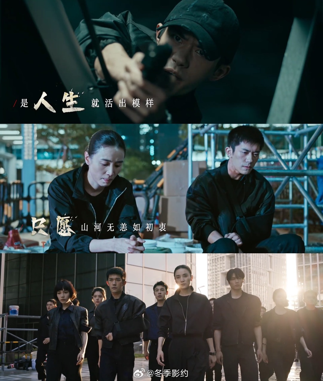 岁月静好是有人默默守护 没有经历过战火纷飞，是因为有人在看不见的地方扛着，惊蛰无