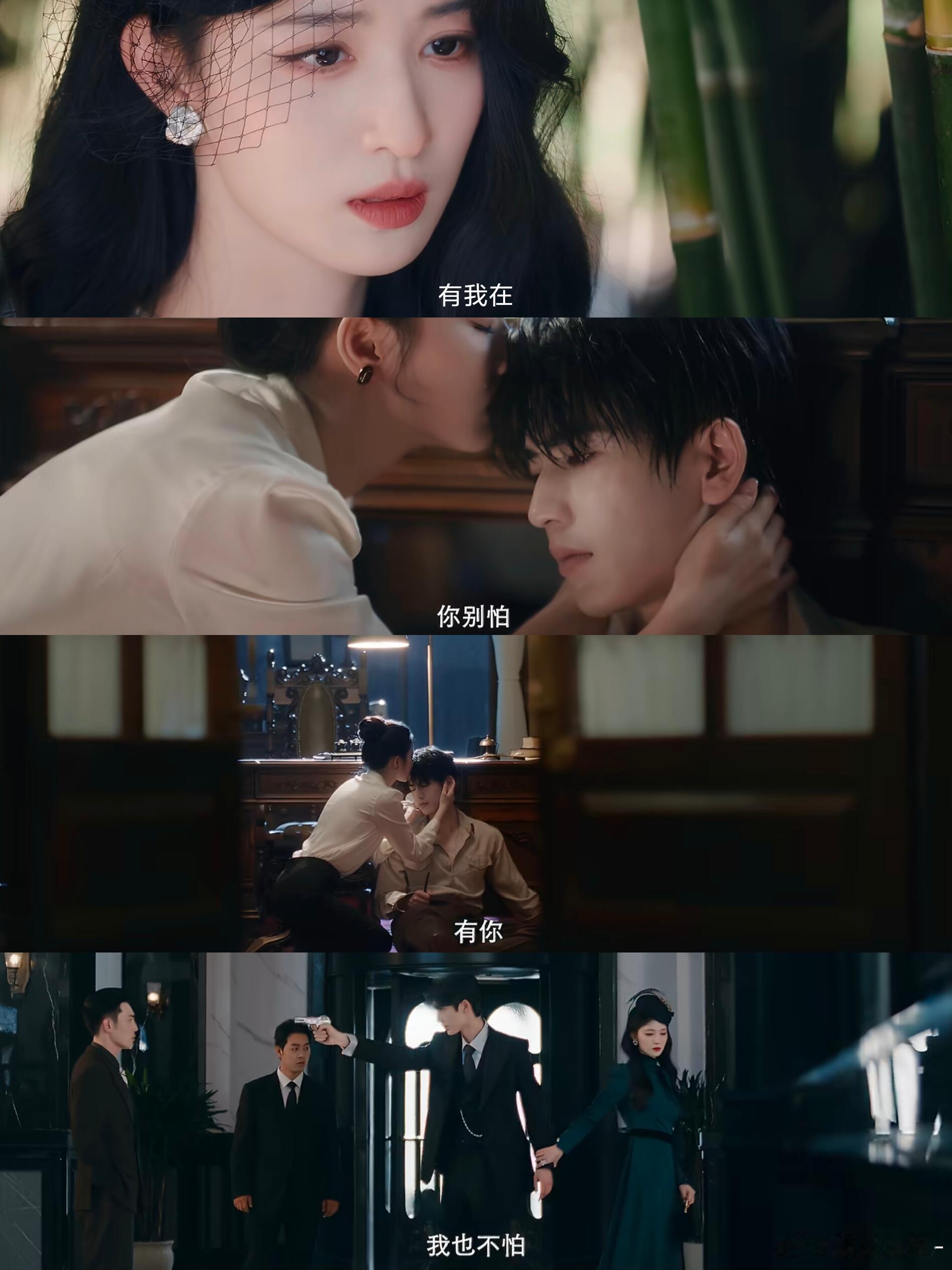 张凌赫把委屈隐忍和暗爽演得好细腻张凌赫一秒掉泪式演技拒绝扁平化苦情人设，慕容清峄