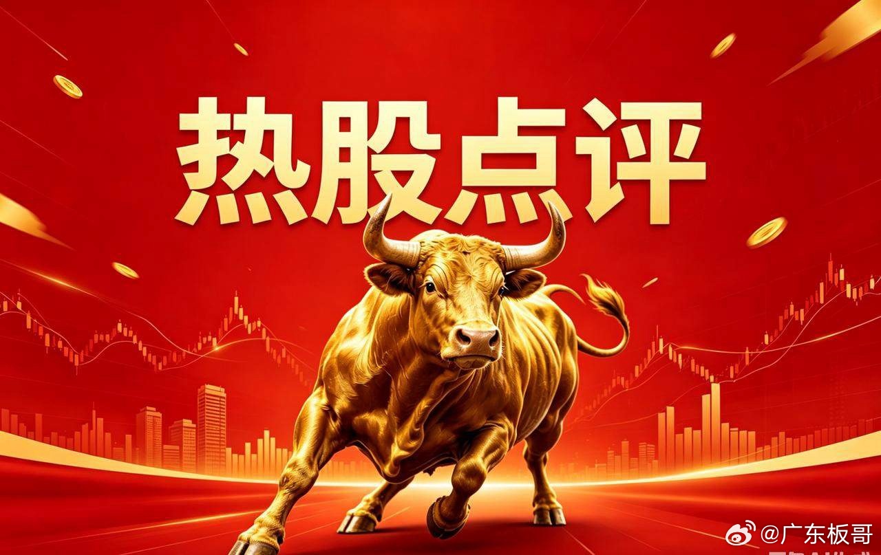 今日A股典型结构性分化、高低切换行情！科创50大涨创新高，资金大幅调仓换股，坚决