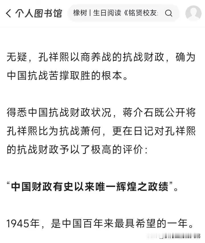 粉丝投稿：深挖了一下挺乌又挺以的网络大V“流浪橡树”的底细。橡树的先祖叫渠达成（