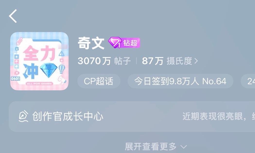 才注意到 有没有人告诉我这个紫紫的是什么呀 