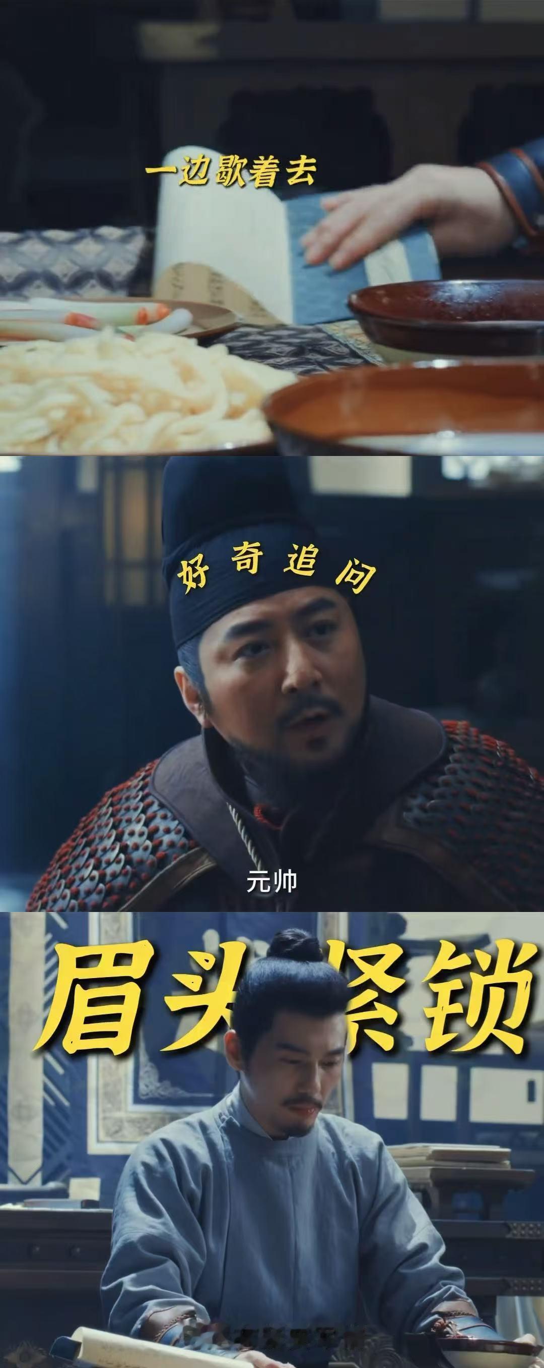 白宇新剧凡尔赛文学文言文版白宇演的钱弘俶太有魅力，自带沉稳气场，面对挑衅不显分毫