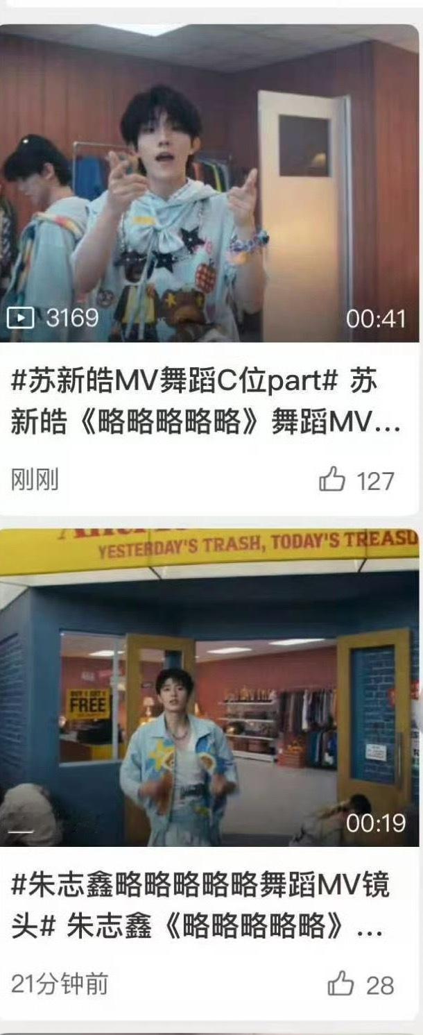 这就是你们的最佳演绎原则？？到底还要职场霸凌朱志鑫到什么时候你们干脆改名叫苏老朴