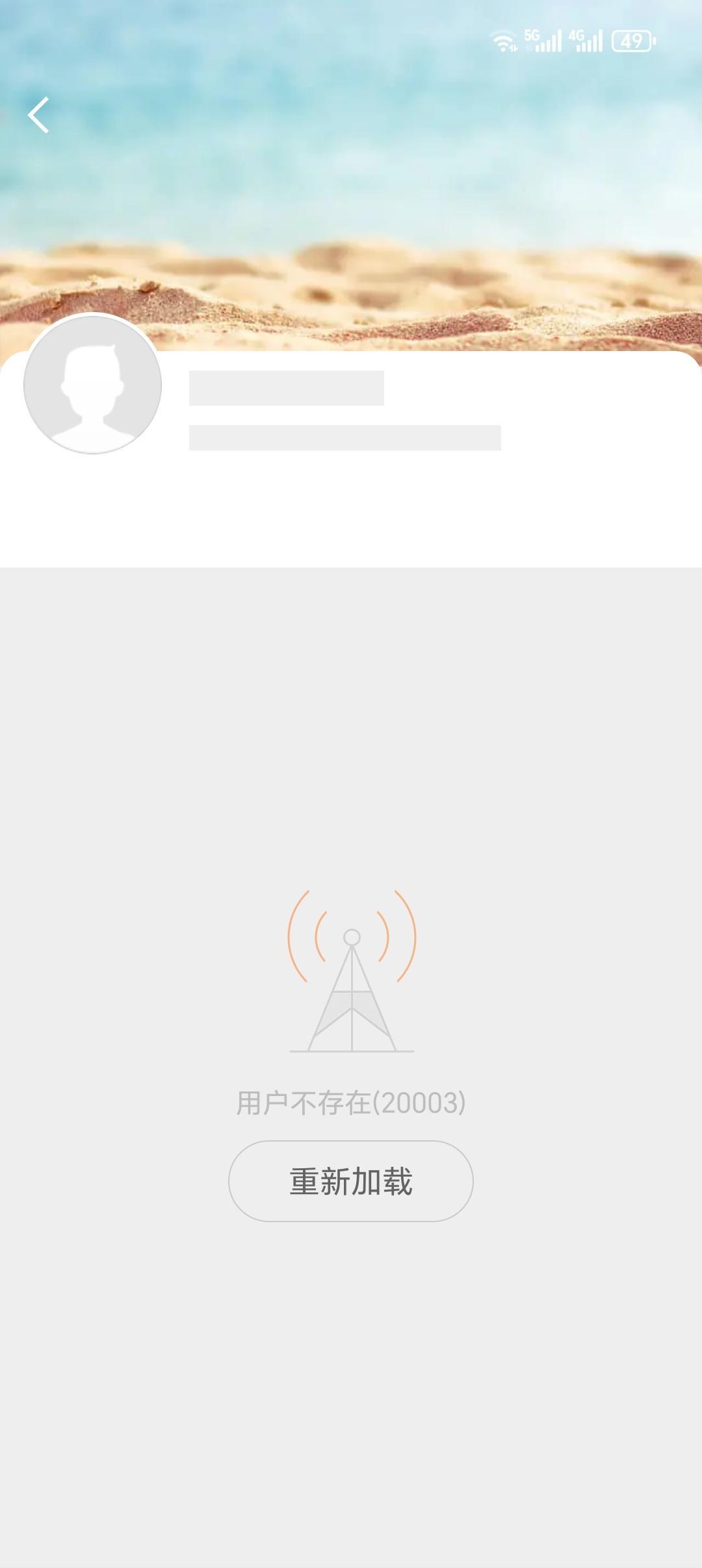 有点想你！