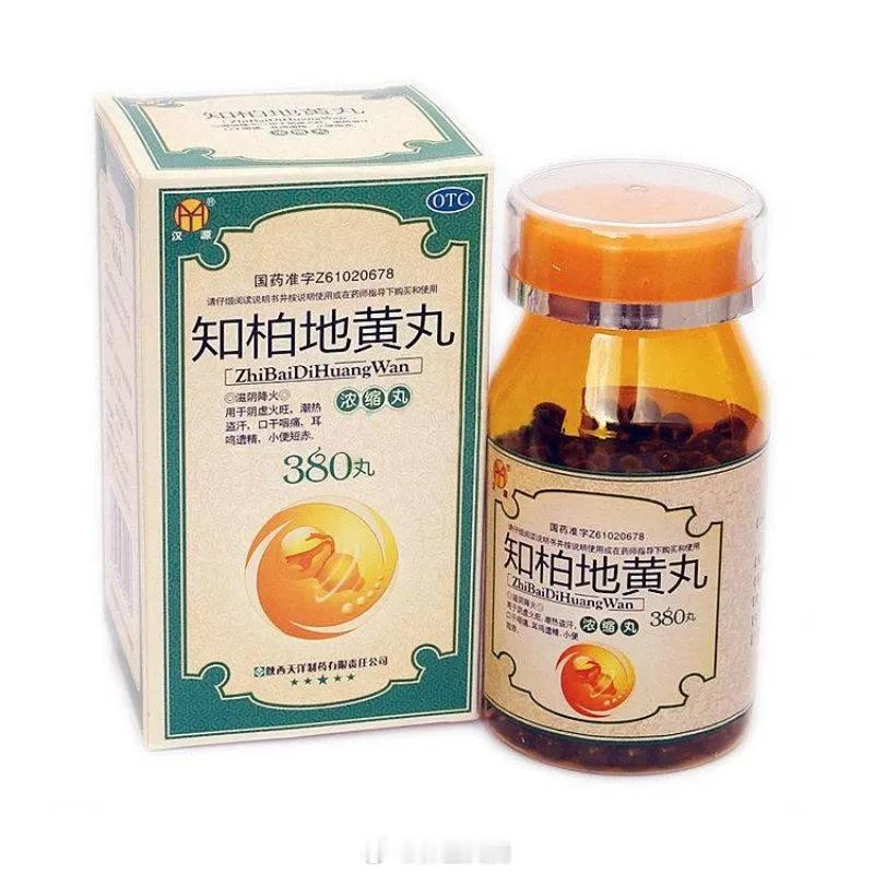 知柏地黄丸不仅能滋阴，用对了，还能摆平4种疾病第一个，阴虚引起的盗汗辨证：阴虚则