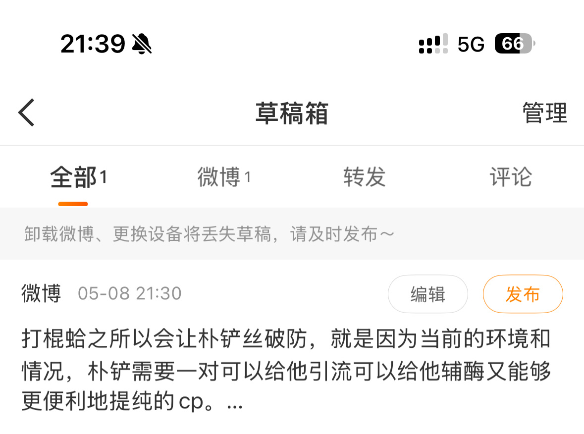 躺了一个月，总是忘了接着写