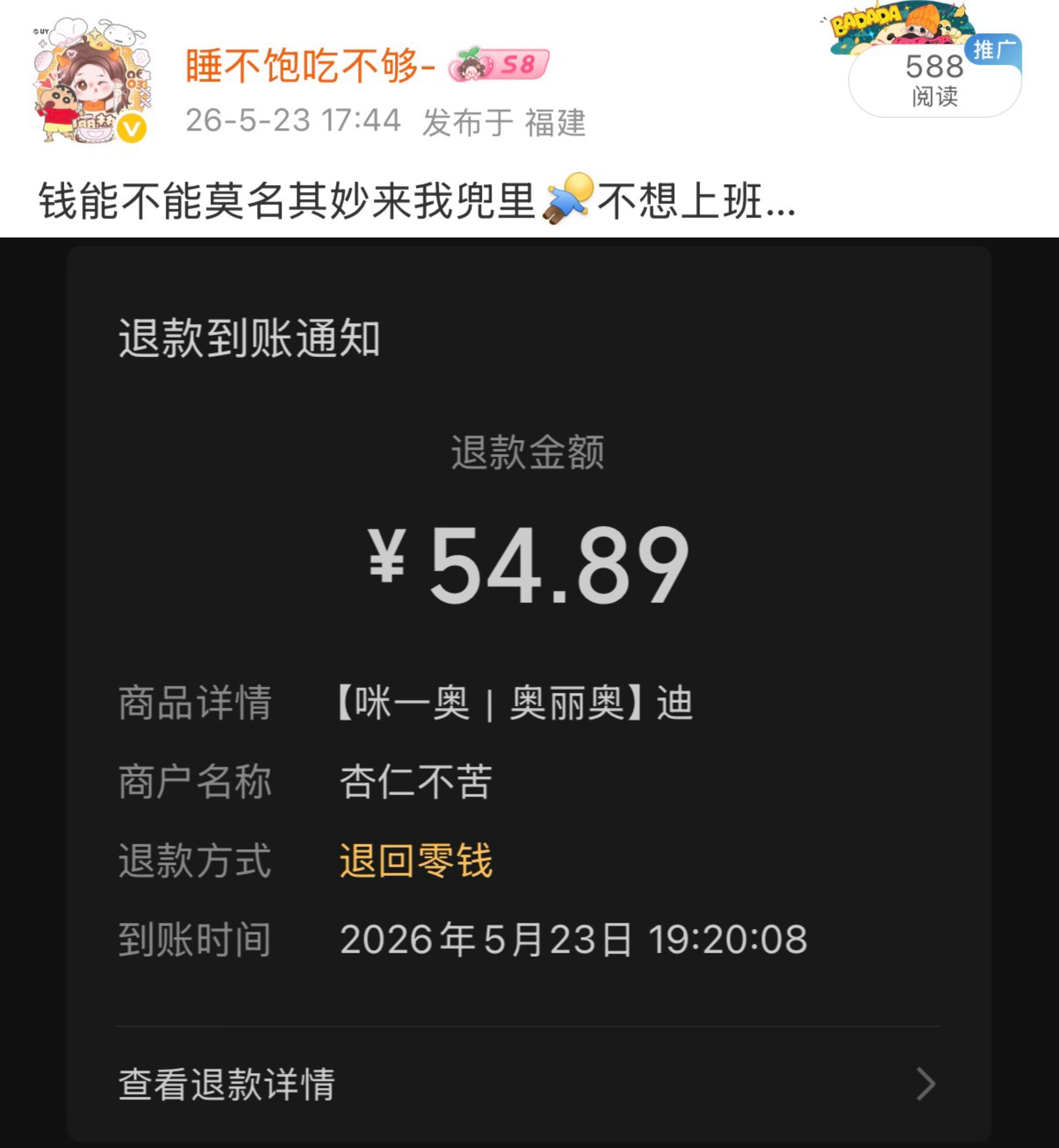 嗯 