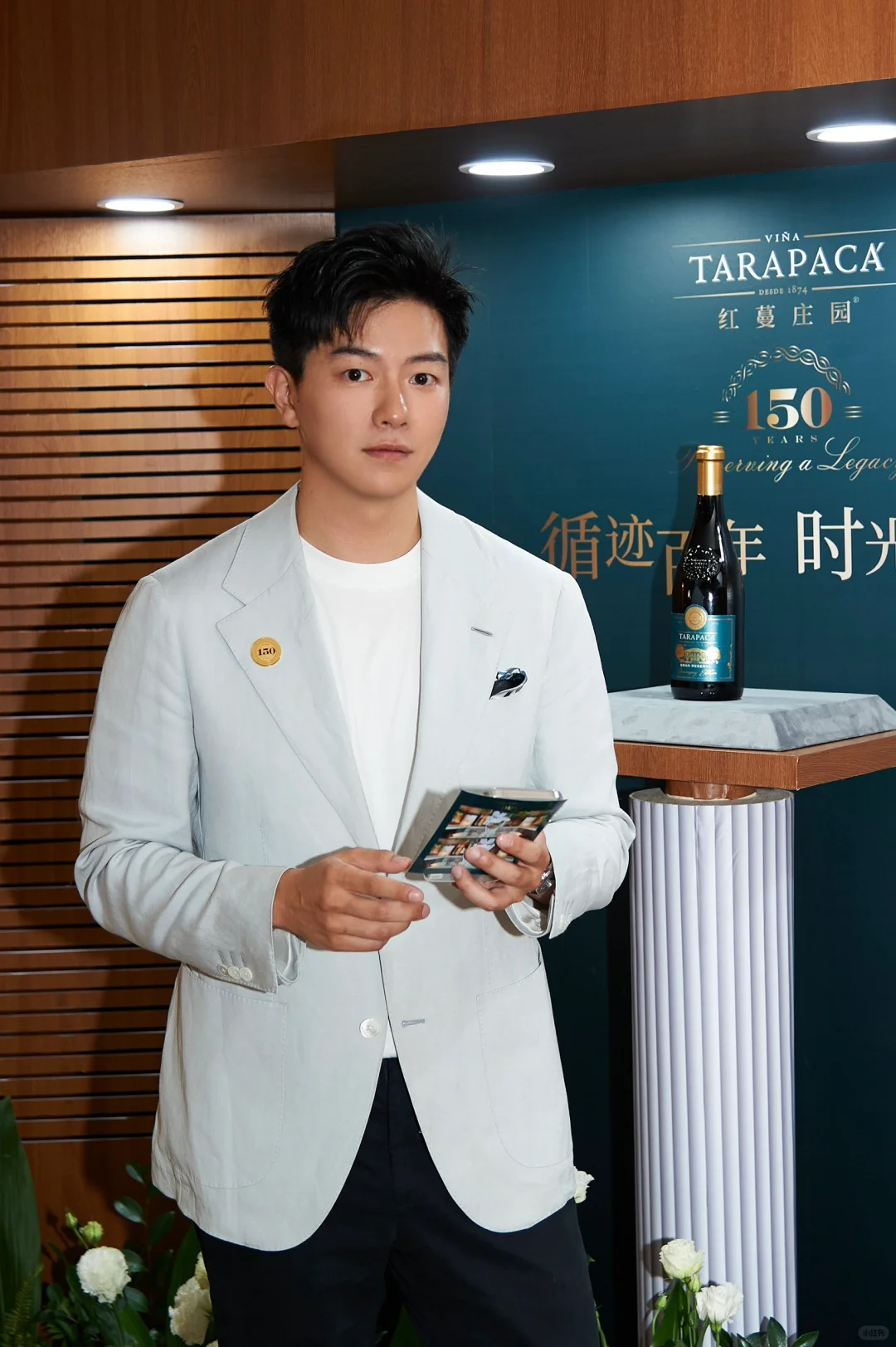 参加了智利朋友的150岁晚宴