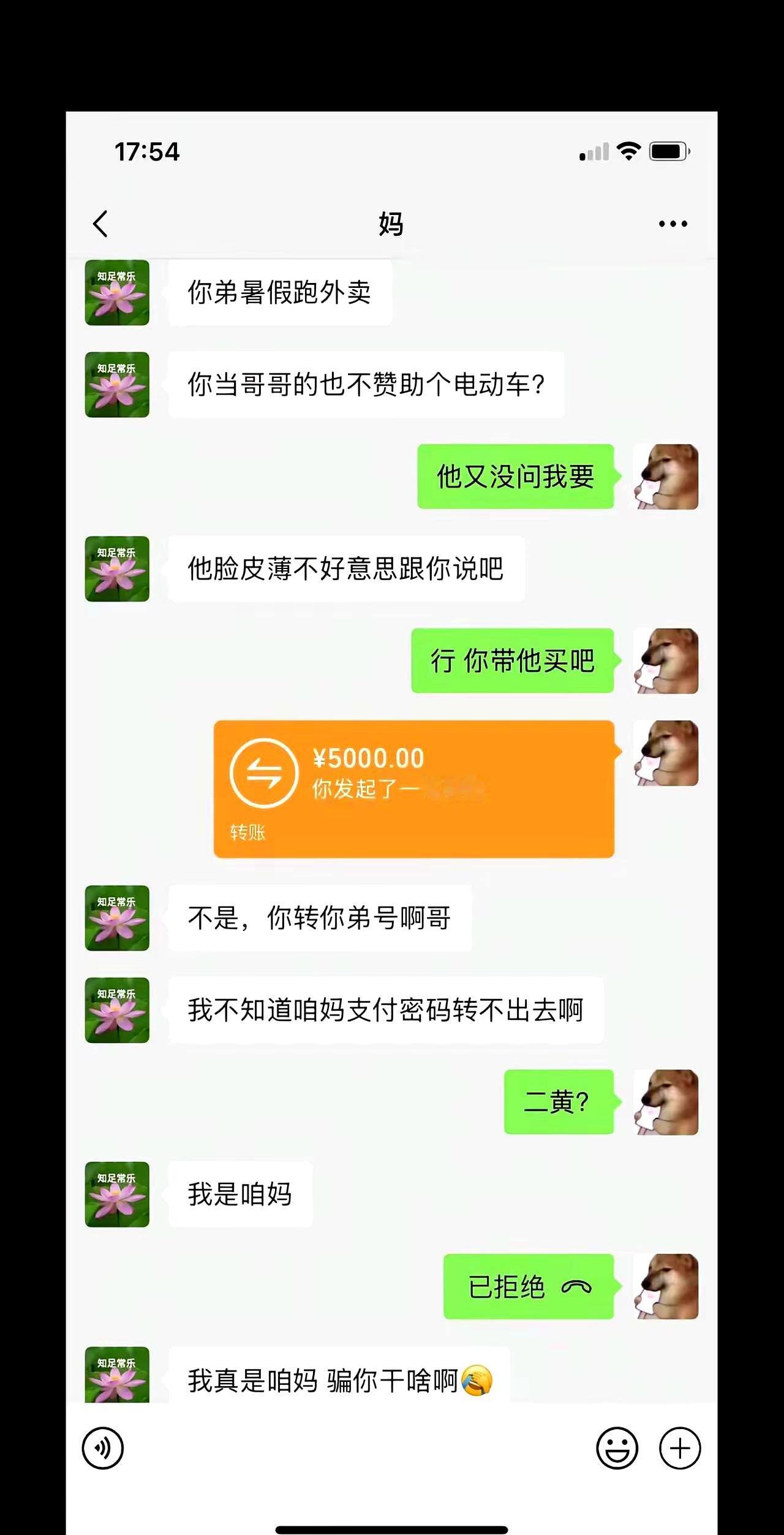 这老弟高兴得有点收不住，前一秒还装着淡定，后一秒嘴角就飞起来了，眼神都在发亮，像