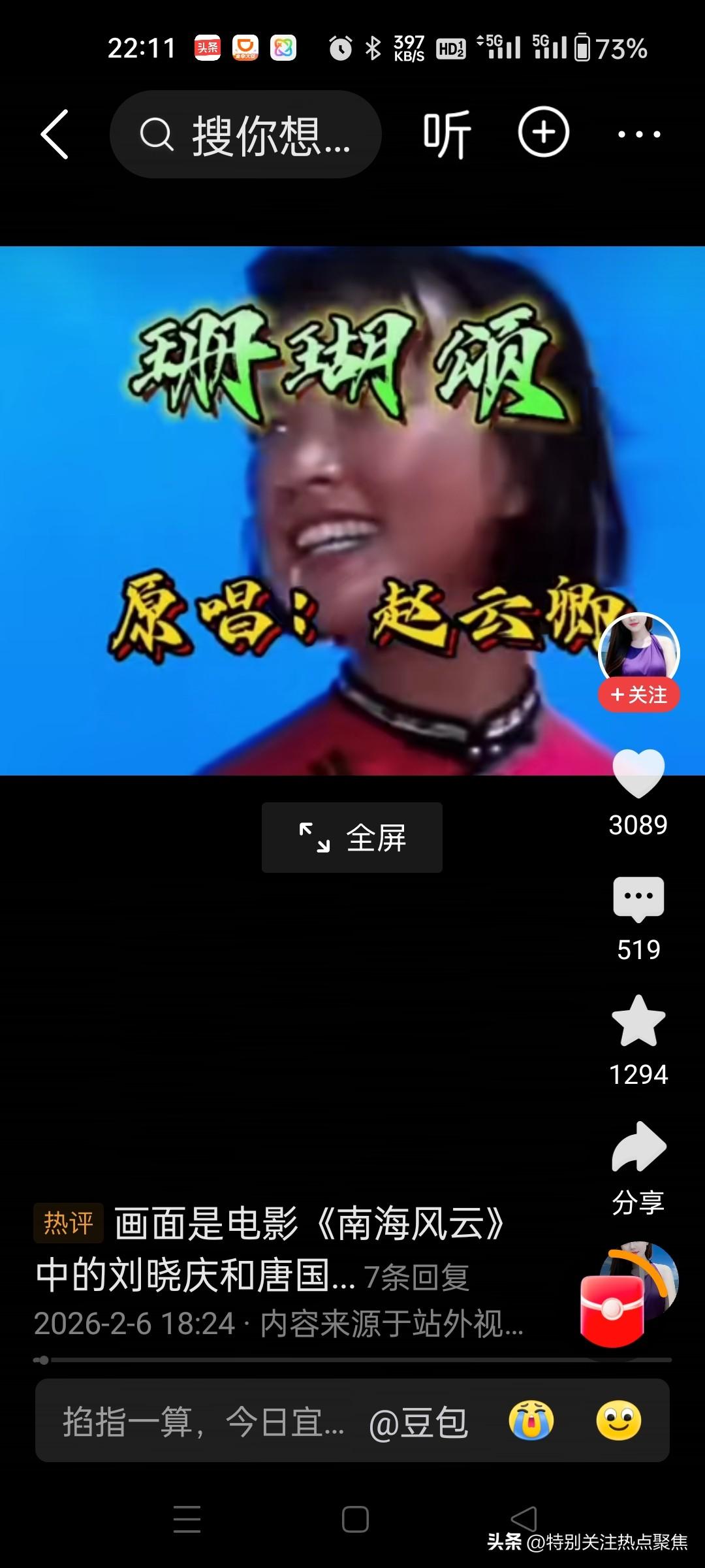 当年听不出沉默的荣耀电视剧的味道