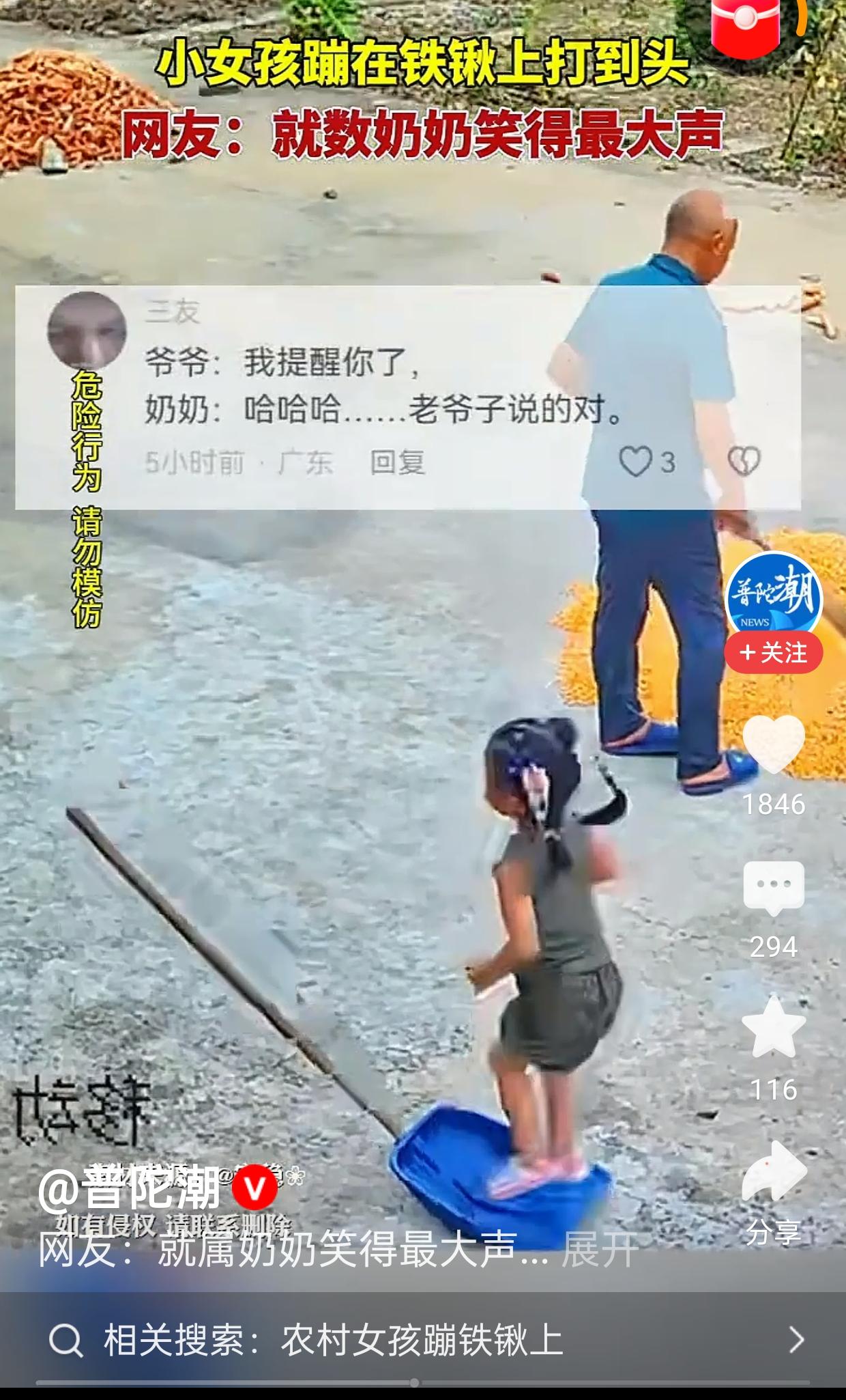 笑喷了！湖北荆门，母亲下班回家看见 4 岁女儿大哭，爷爷怎么哄都没用。起初以为孩