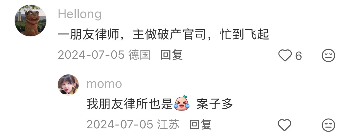 现在哪些行业正处于时代红利上升期？ 