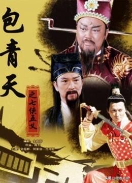 看下宋朝包青天的退休工资，不一般啊！

2026年退休新规正式落地，养老规则彻底