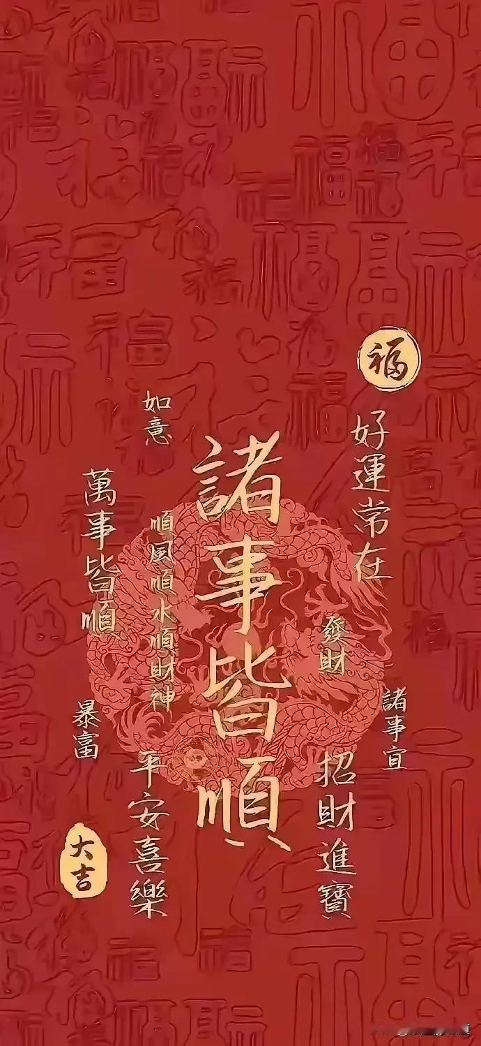 为什么要做回向呢？
我们不论是念经持咒，甚至做什么善事，如“放生”或称念南无阿弥
