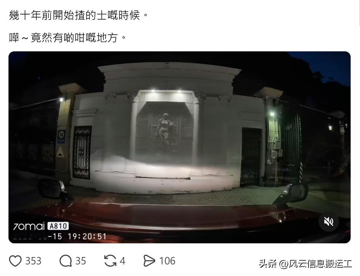 香港的士司机发帖：开了几十年的士，第一次到香港有钱人住的地方，开眼界了！ ​​​