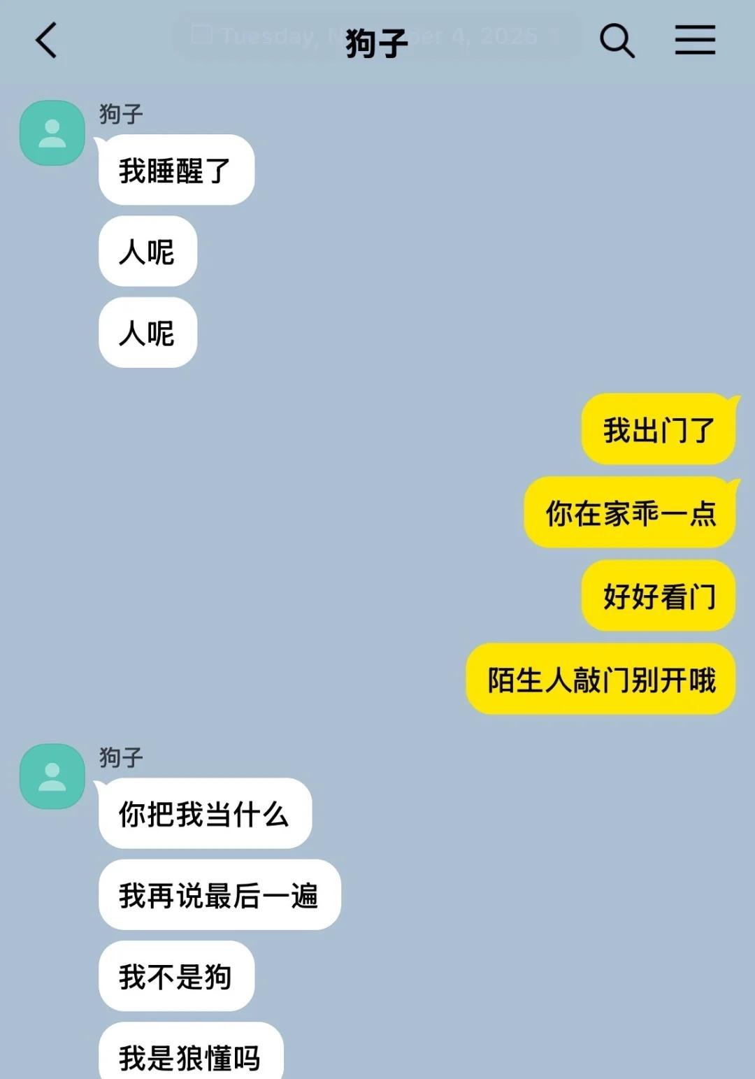 一直当狗养的狼崽子变成人了怎么办
聊天记录 代餐 捡手机 捡手机文学
又在写什么