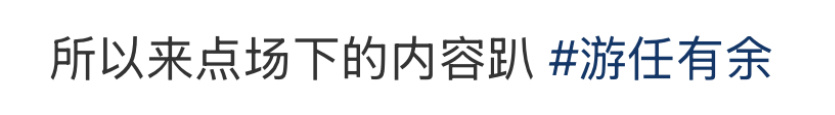 一时不知道鳖叔叔是年纪大了用的手写输入法，还是不知道那个字应该写作叭读作ba 