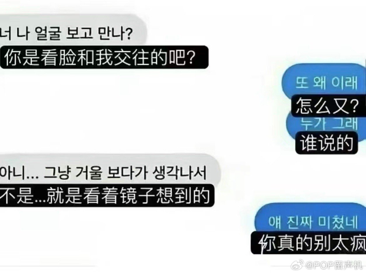 那个...想问下为啥...有的男爱豆开屏期帅的像鬼...溢出屏幕的荷尔蒙情感稳定