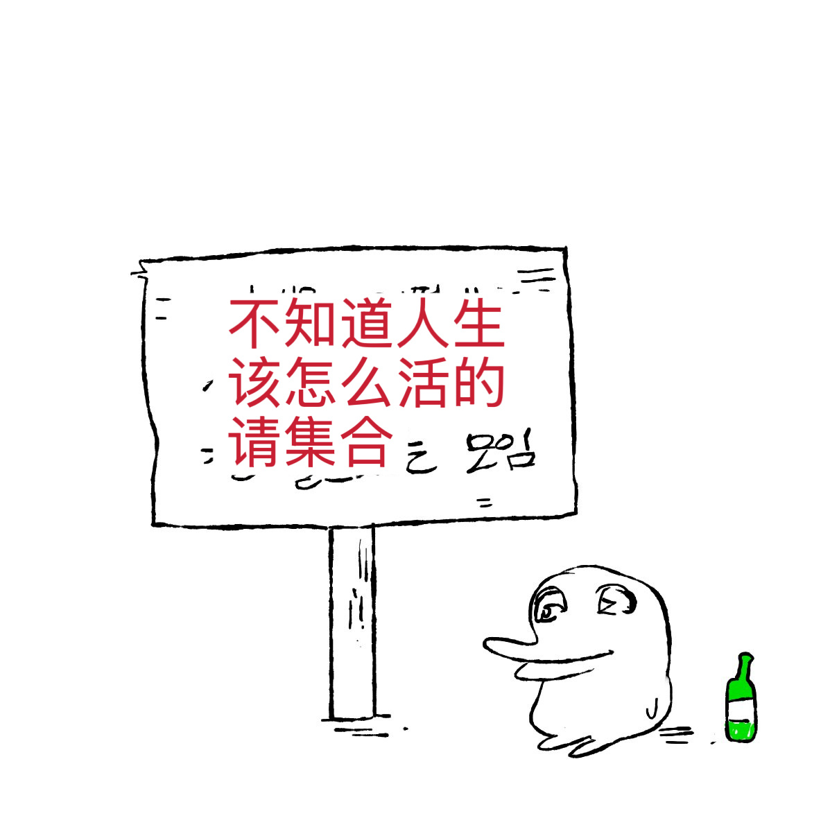 【twi】不知道人生该怎么活的请集合 ​​​