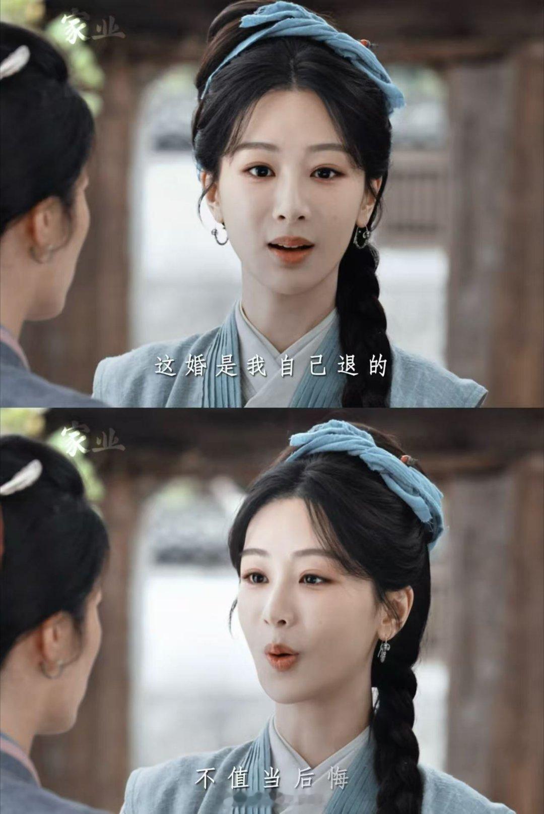 杨紫新剧退婚后手撕渣男 别人被算计哭着认命，李祯被算计当场翻脸。退婚渣男就是她逆