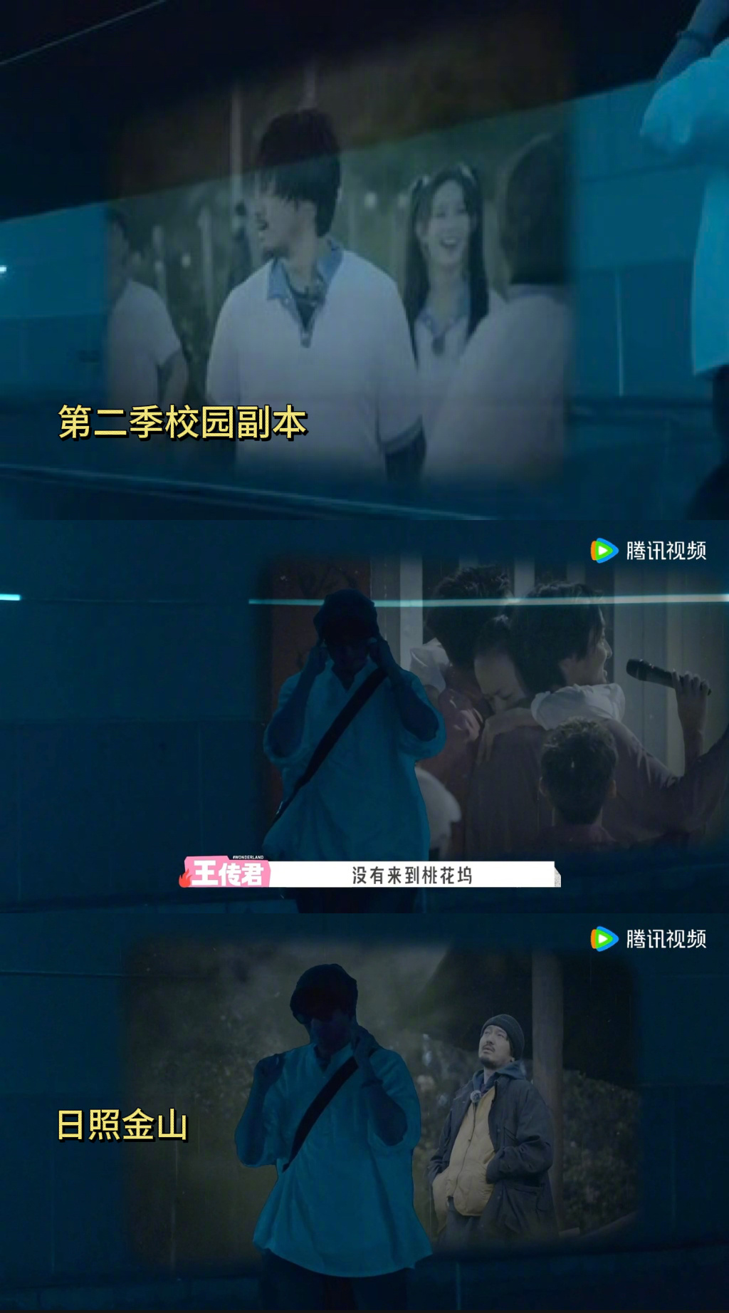 王传君穿第四季衣服回桃花坞 谁说王传君不细腻的，明明他也在想念，明明知道最戳人的