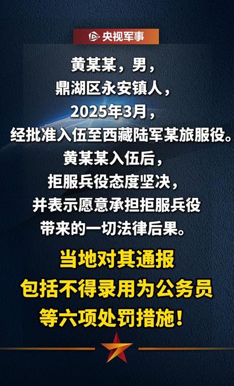 广东肇庆一名大学本科男生，主动报名参军，一路顺利通过体检，如愿进入西藏陆军服兵役