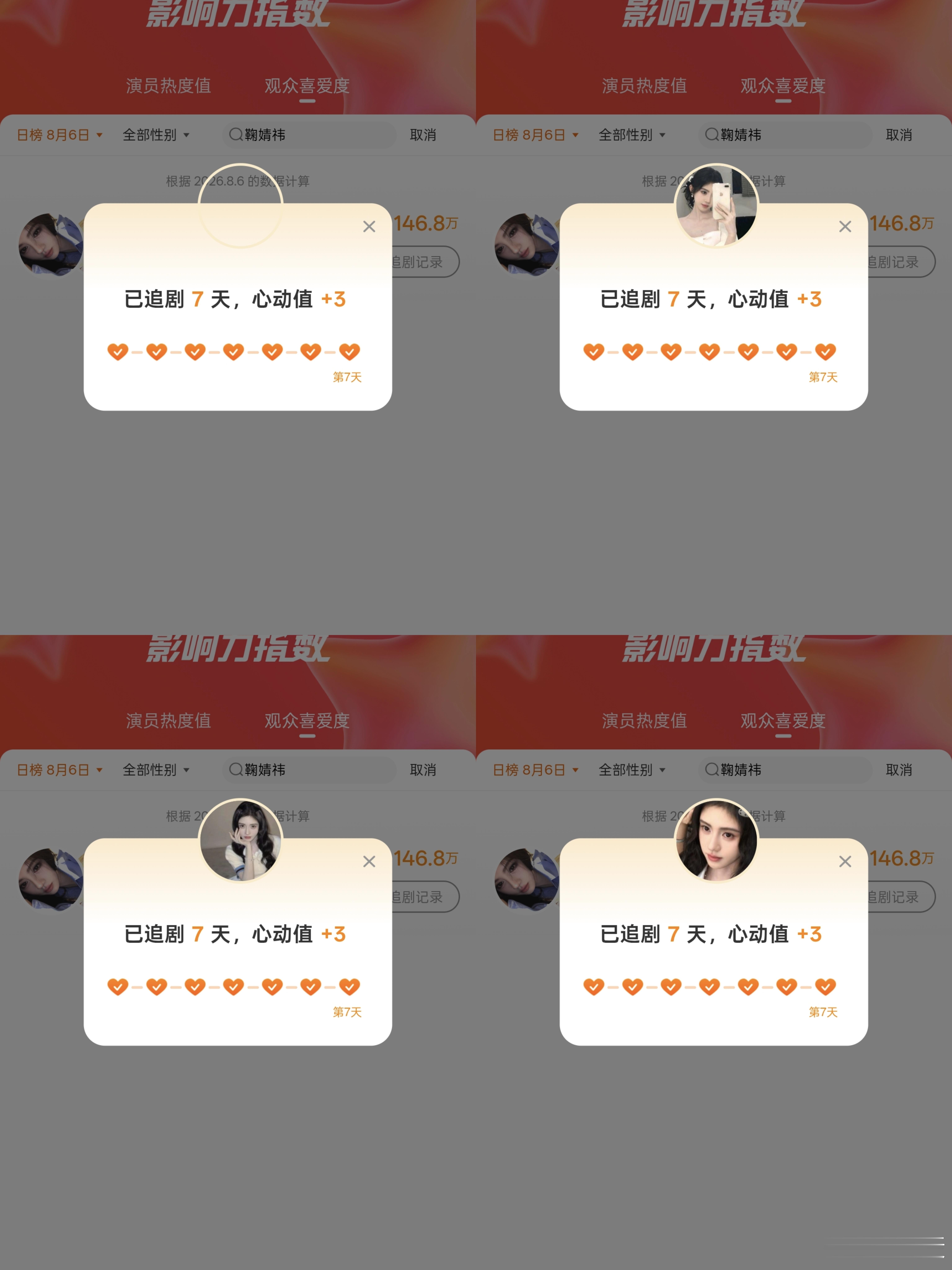 影响力🌳直     8.6  专栏 · 影响力🌳直✍️