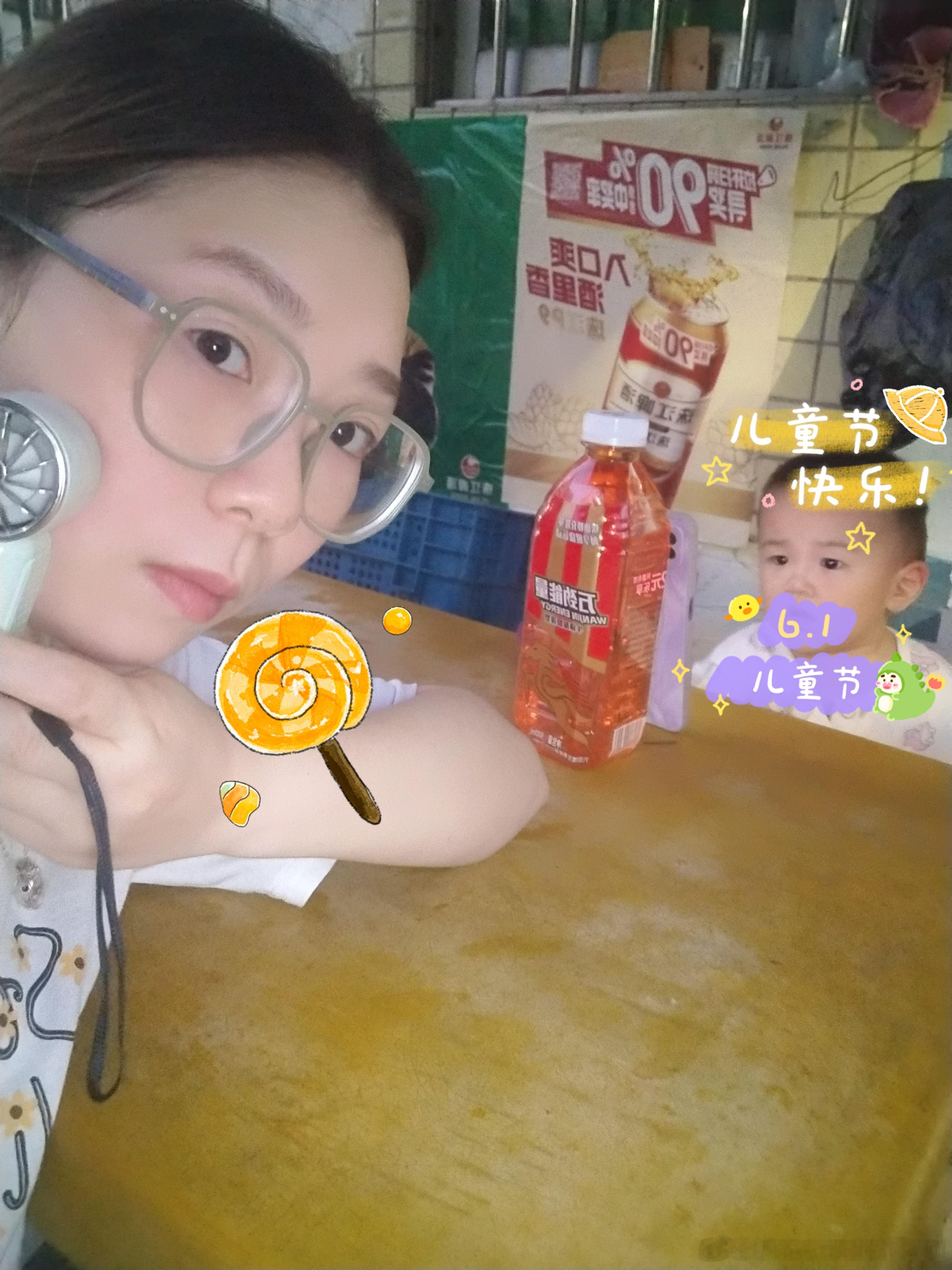 六一快乐 