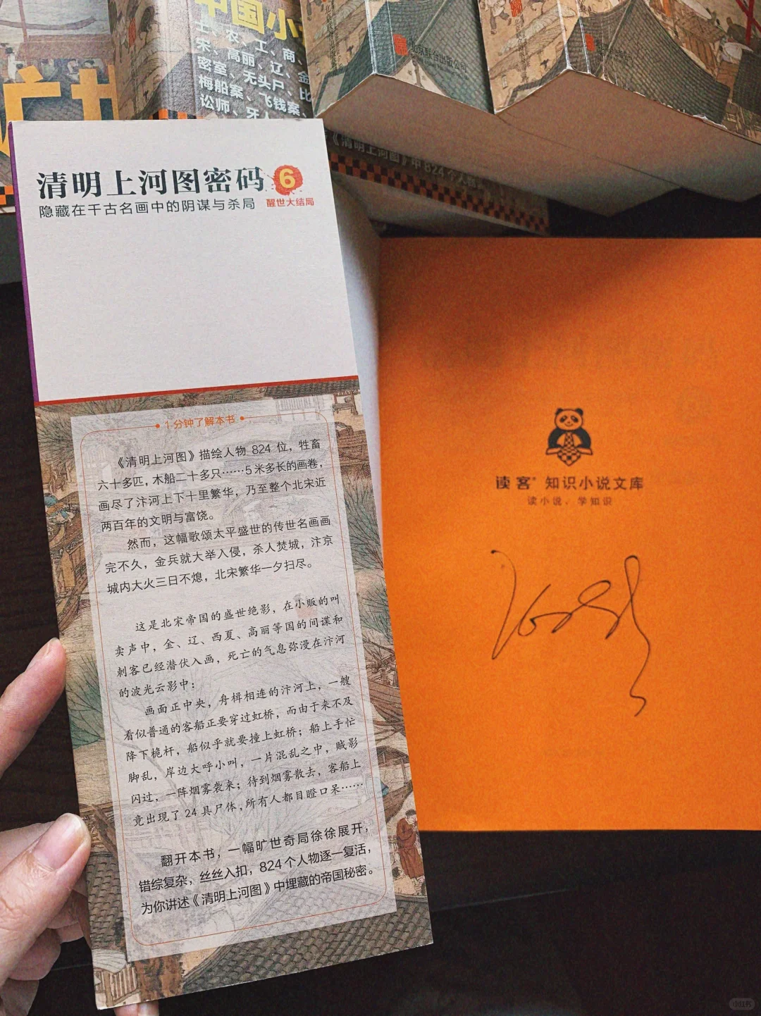 😭当年差点因为这土掉渣的书名错过一部好书