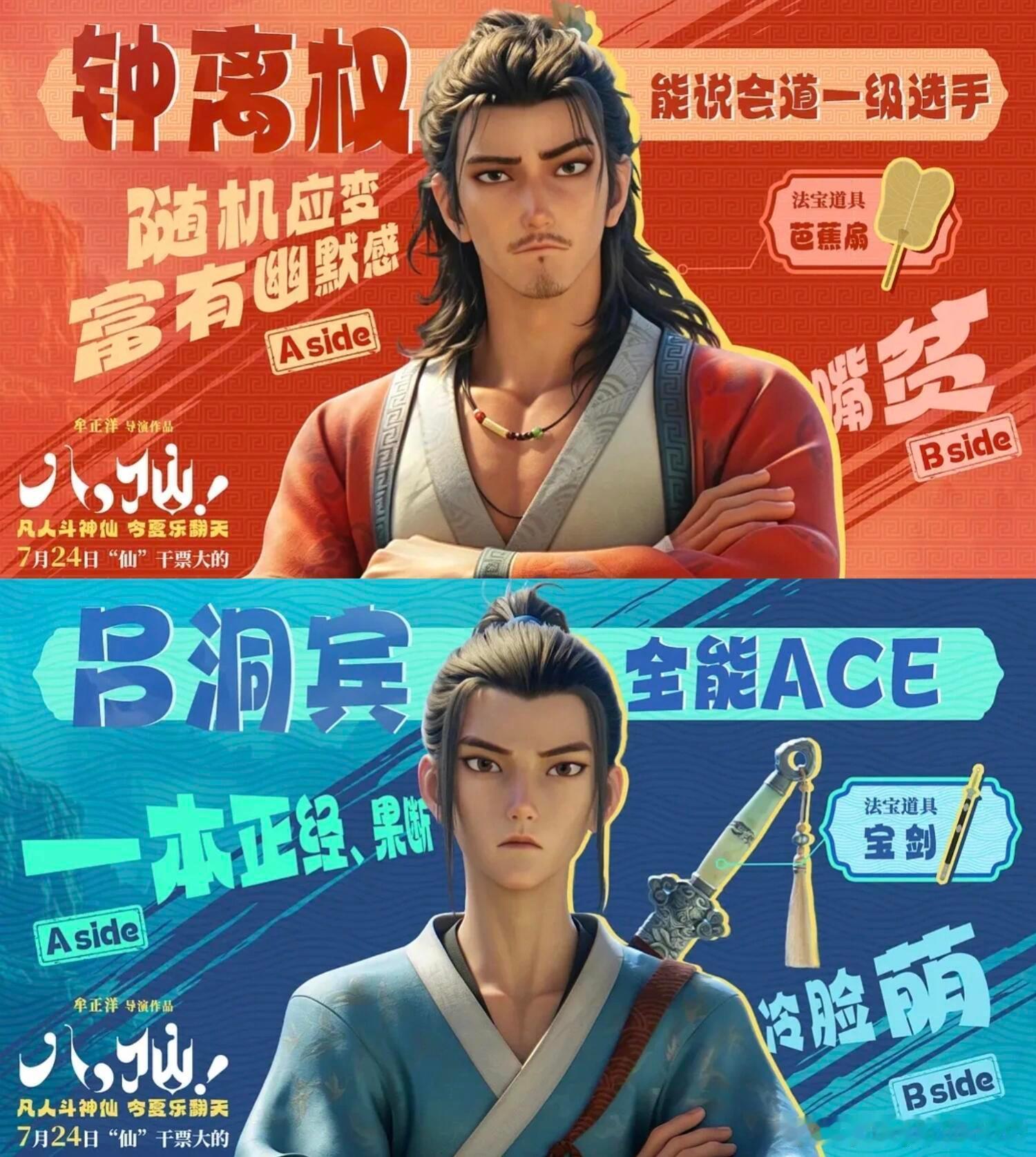 家长的道歉是喊你吃饭八仙中国最传统的破冰方式 原来八仙的成团密码不是法术，是靠一