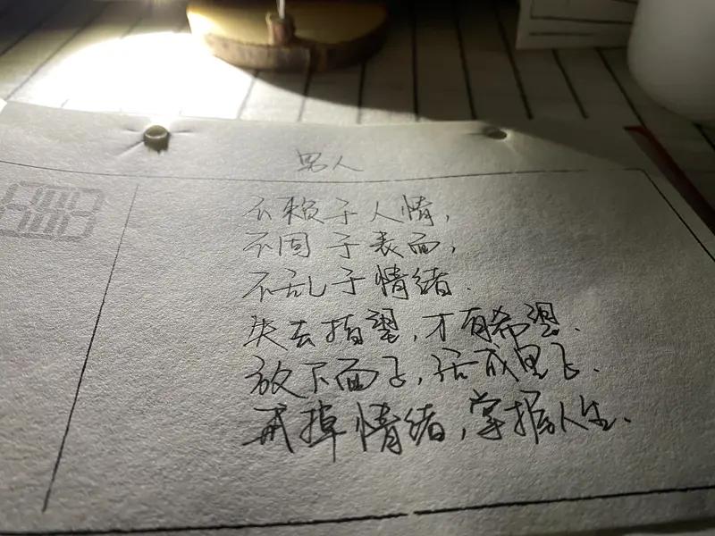 “活到老学到老”，这的确是一句至理名言。年少之际学习，是为了追逐心中的理想；中年