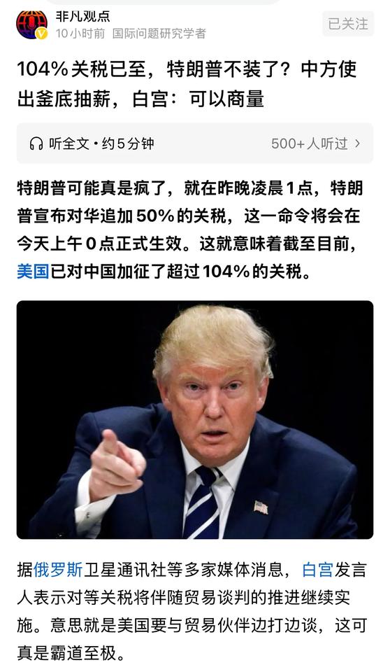 没法商量，商量不了！