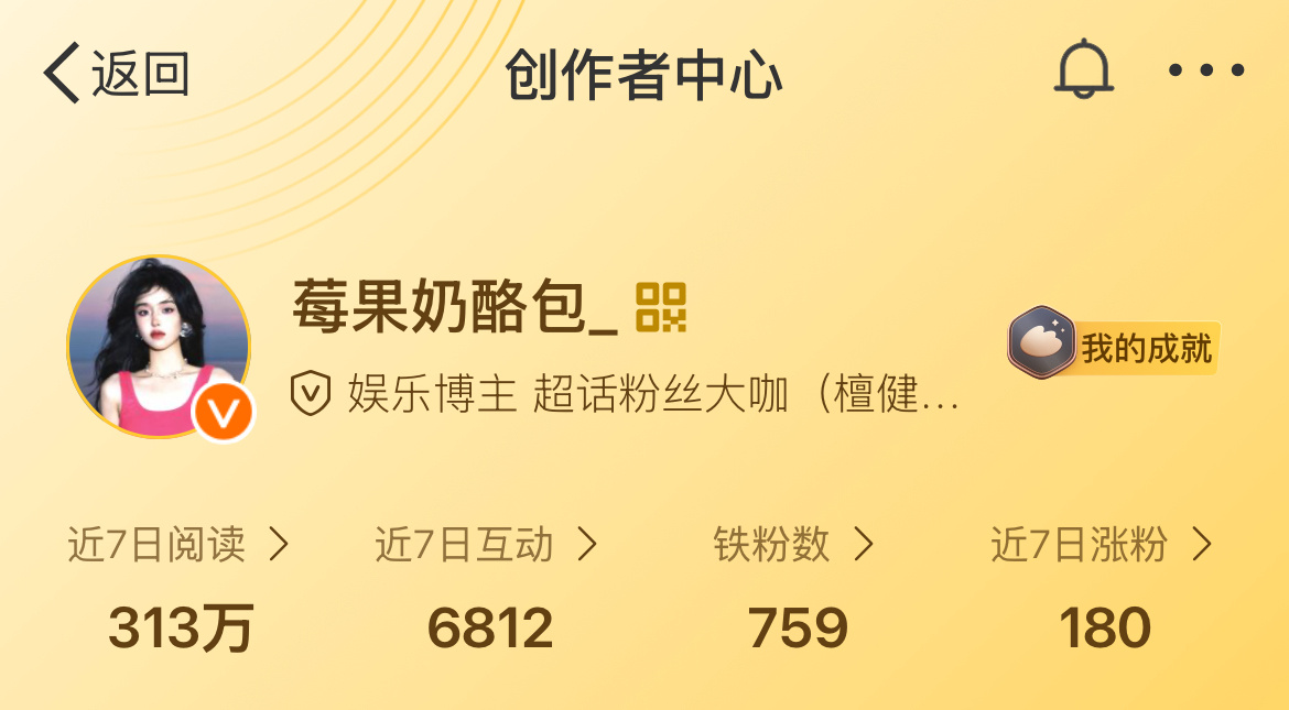 路过请🍎759 