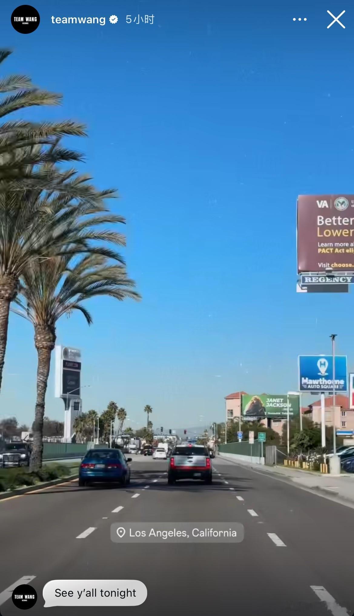 ·加州天气真好今天有舞台看咯🫶🏻🫶🏻🫶🏻王嘉尔