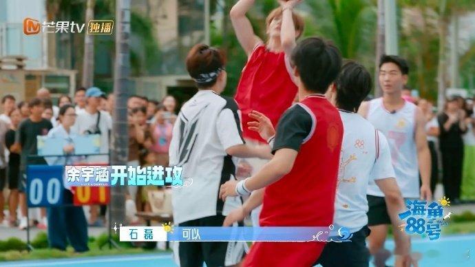 苏醒集邮时代峰峻三代 跨代解锁停不下来！音乐里认实力，球场上见真章，余宇涵这波同