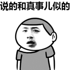 官方通报罗帅宇事件这事一年没通报结果，上了一天RS马上就能有通报结果了！所以是自
