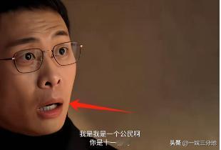 张译的剧是越来越看不下去了。
 
现在对他已经有点审美疲劳了，自从《狂飙》之后，