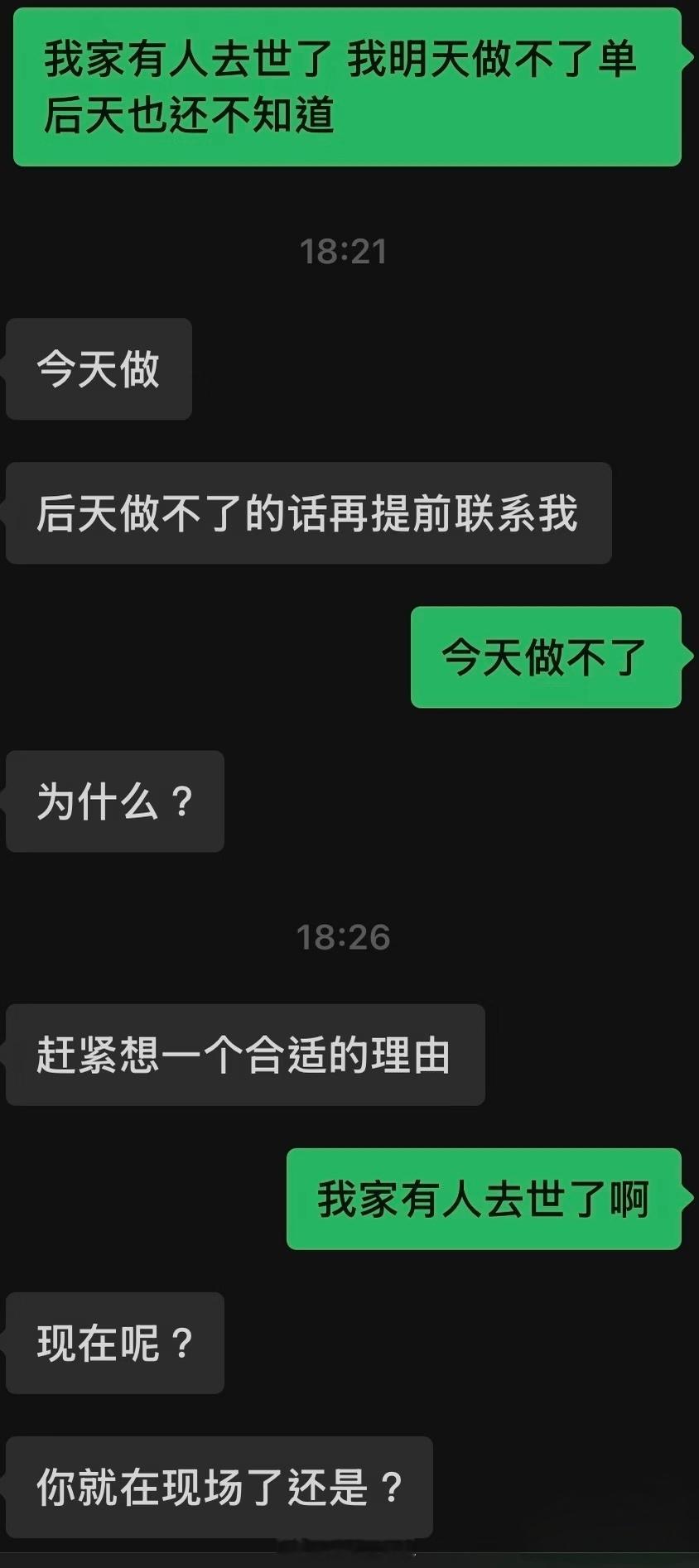 上班立什么人设最吃香上班就是需要“装傻”，与自己无关的事不要参与，不要乱凑热闹领