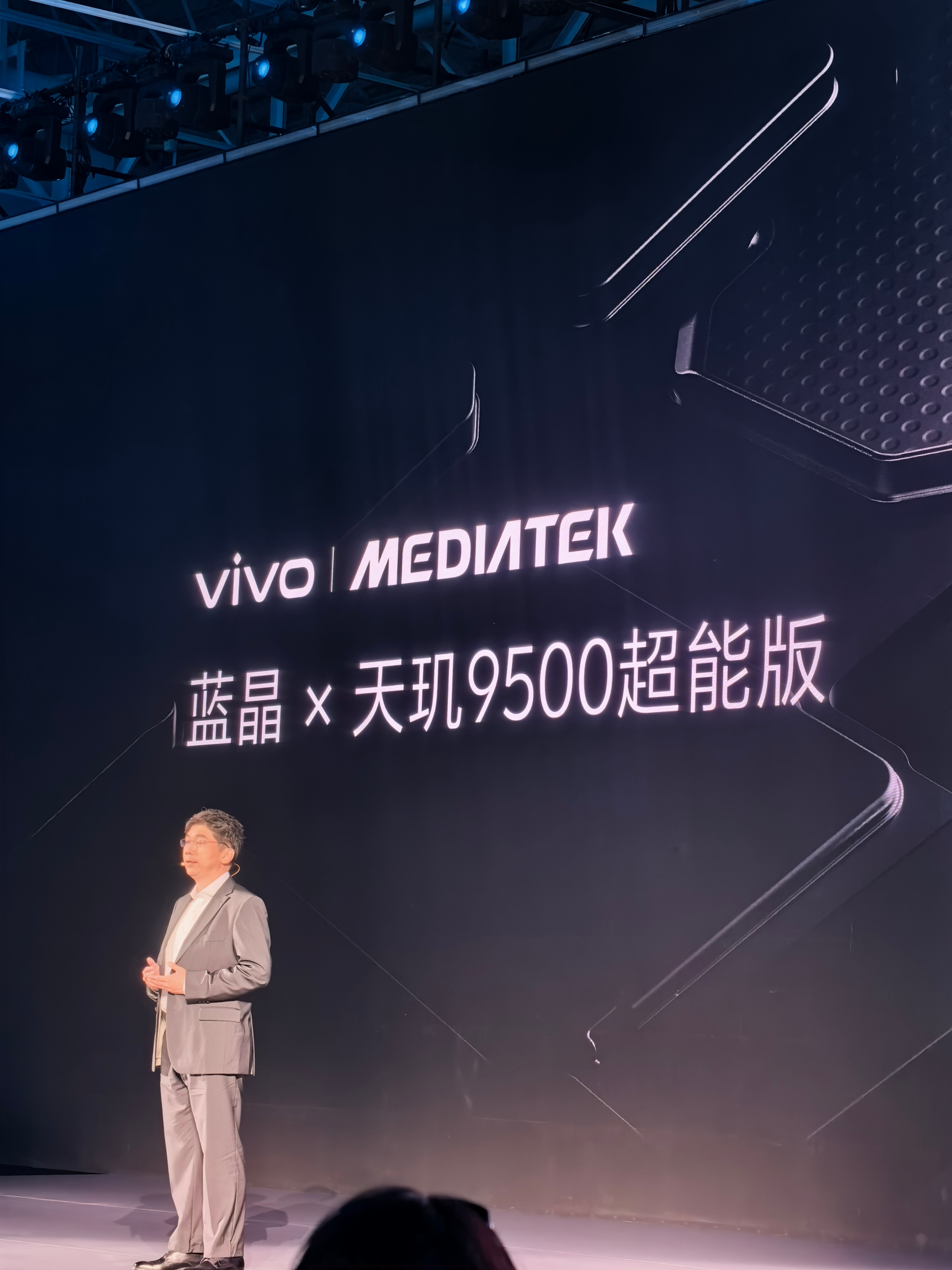 MTK 来了， 大家觉得 MTK 流畅吗？vivo X Fold6vivo x 