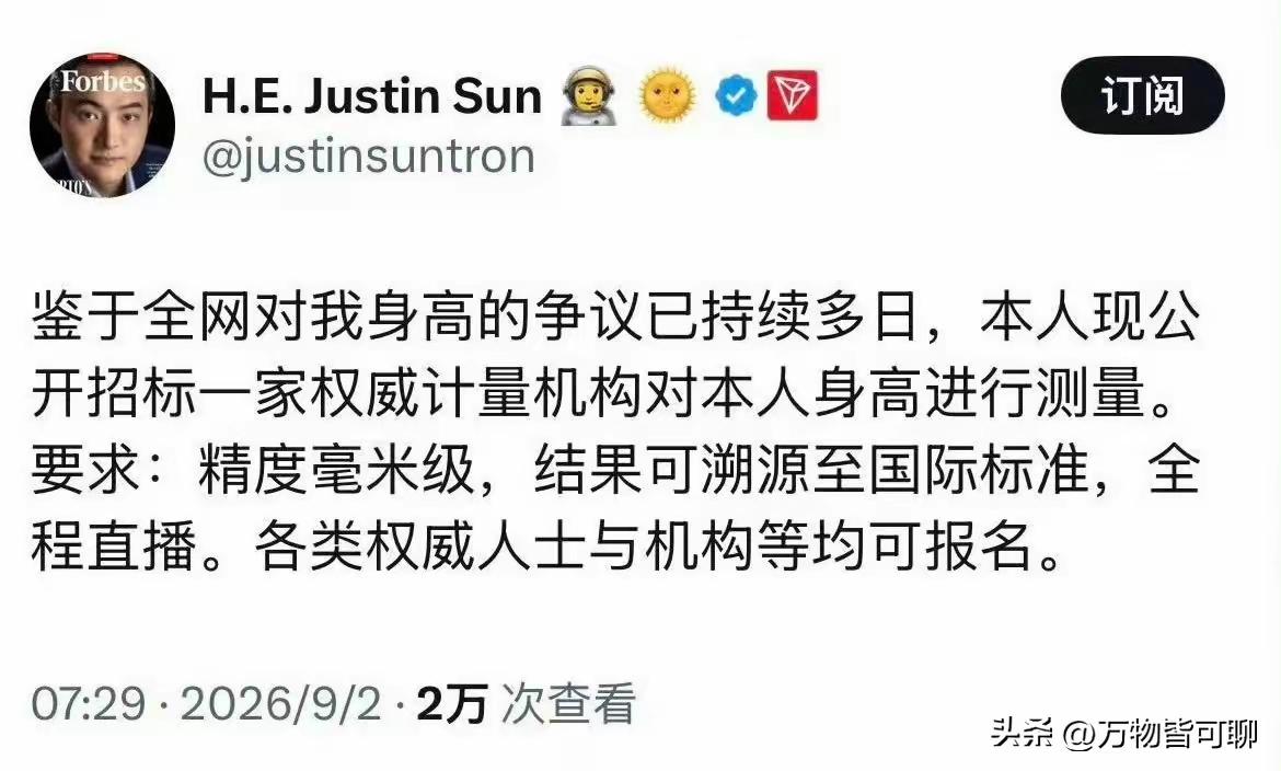 孙宇晨这个人，真的是把流量玩明白了。

当大家都在骂他"缺德""破底线""外逃"