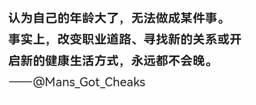 30岁左右的人经常犯的错误：