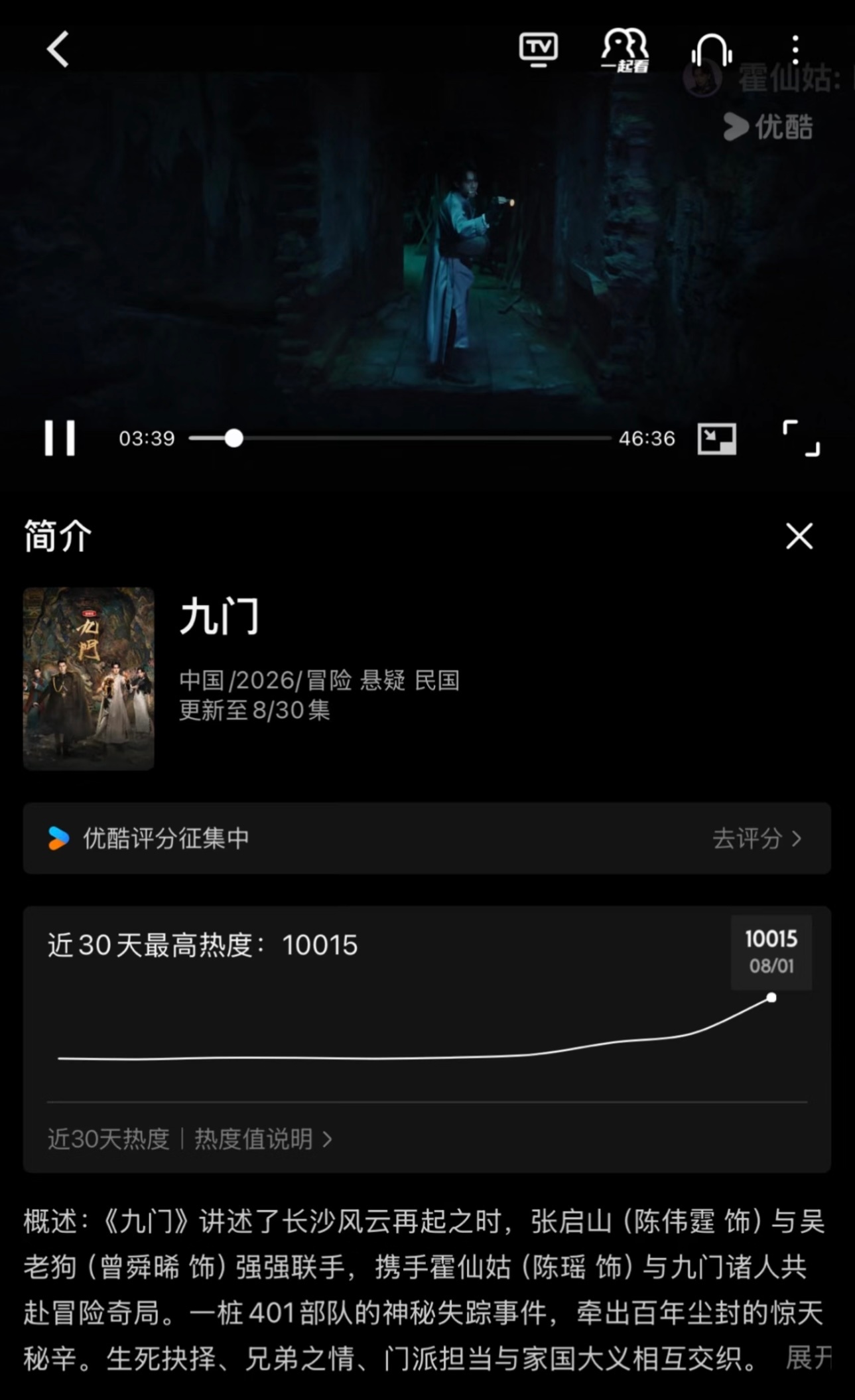 曾舜晞曾舜晞一共发了三个红包曾舜晞剧粉和晞丝都照顾到了恭喜曾舜晞《九门》破万😭