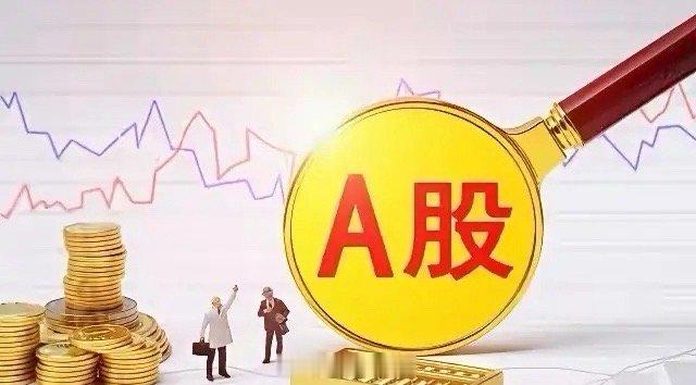 今日A股主线清晰，板块轮动节奏鲜明，各赛道呈现不同分化态势：第一主线：海南板块—