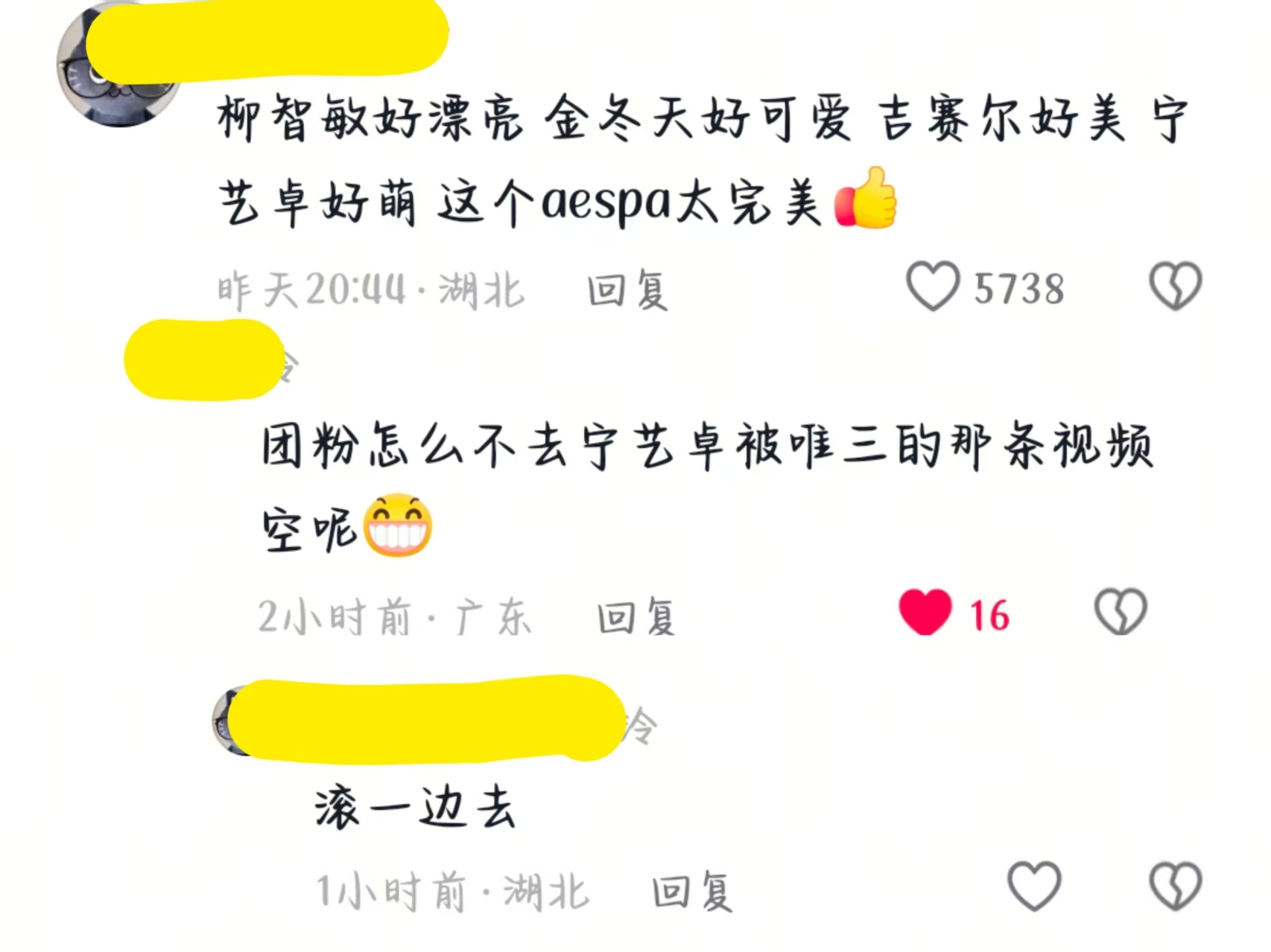 666大美团粉 ​​​